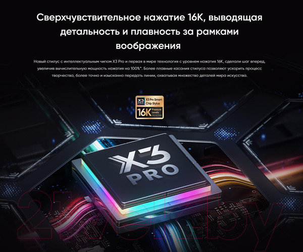 Изображение товара Графический планшет XP-Pen Deco Pro MW 2е поколение + пульт управления