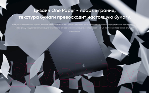 Изображение товара Графический планшет XP-Pen Deco Pro MW 2е поколение + пульт управления