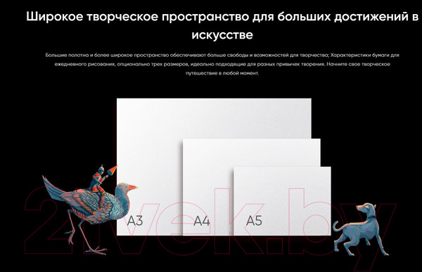 Изображение товара Графический планшет XP-Pen Deco Pro MW 2е поколение + пульт управления