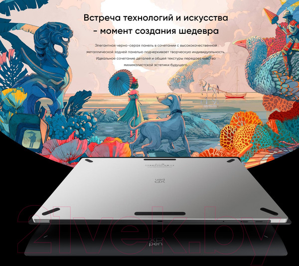 Изображение товара Графический планшет XP-Pen Deco Pro MW 2е поколение + пульт управления