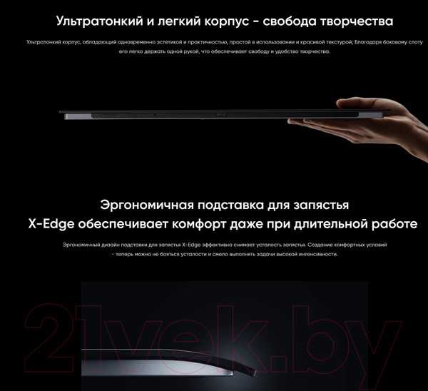 Изображение товара Графический планшет XP-Pen Deco Pro MW 2е поколение + пульт управления