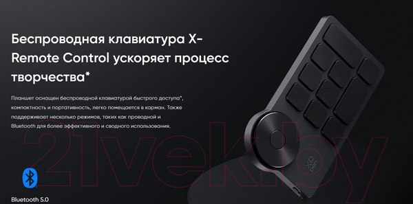 Изображение товара Графический планшет XP-Pen Deco Pro MW 2е поколение + пульт управления
