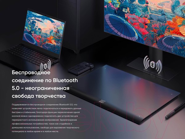 Изображение товара Графический планшет XP-Pen Deco Pro MW 2е поколение + пульт управления
