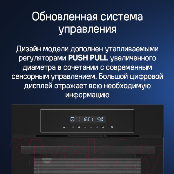 Изображение товара Электрический духовой шкаф Maunfeld AEOD6063W