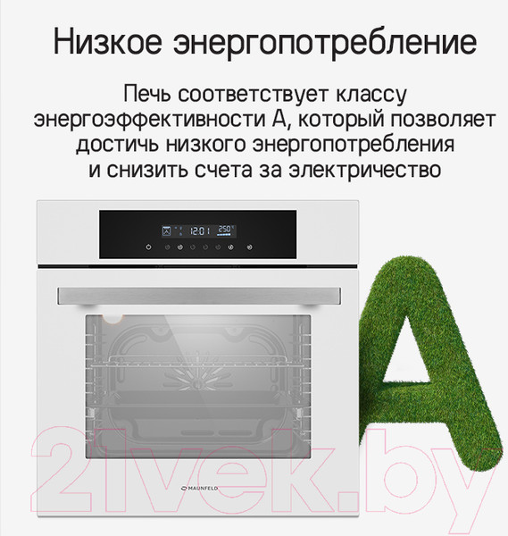 Изображение товара Электрический духовой шкаф Maunfeld AEOD6063W