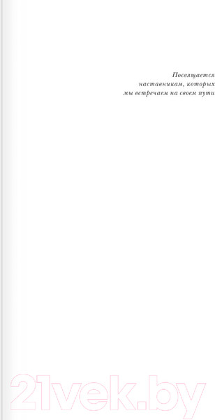 Изображение товара Художественная книга АСТ Виндера. Золотая клетка / 9785171584115 (Ибрагимова Д.М.)