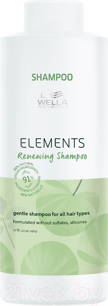 Изображение товара Шампунь для волос Wella Professionals Elements Обновляющий (1л)