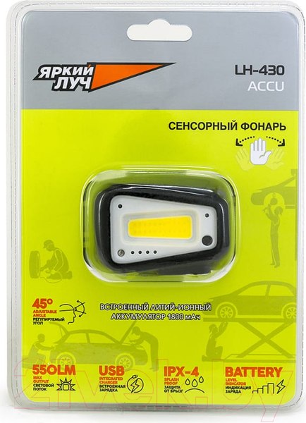 Изображение товара Фонарь Яркий Луч Accu / LH-430