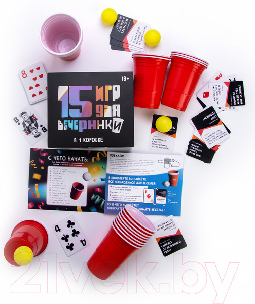 Изображение товара Настольная игра Pufpuf 15 игр для вечеринки 