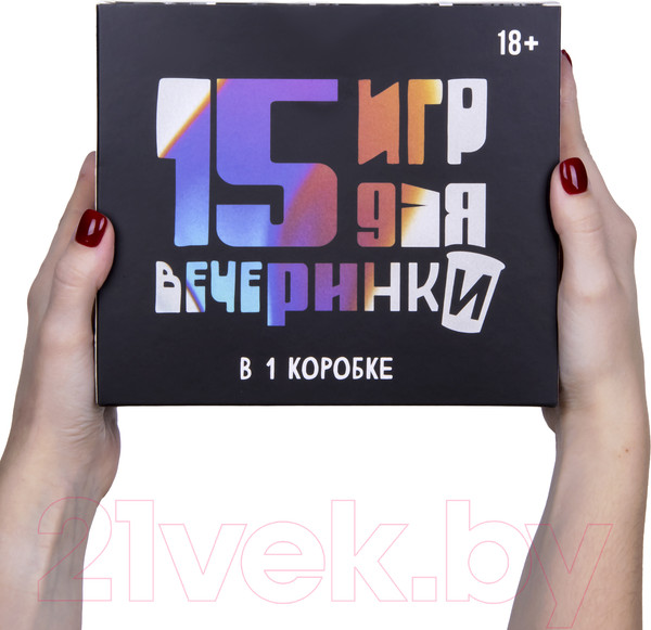 Изображение товара Настольная игра Pufpuf 15 игр для вечеринки 