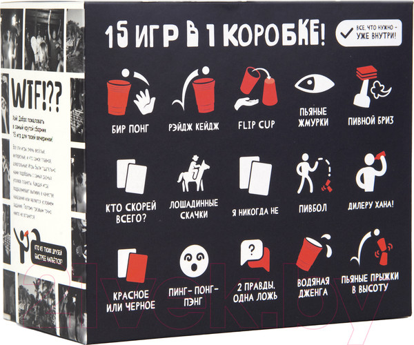 Изображение товара Настольная игра Pufpuf 15 игр для вечеринки 