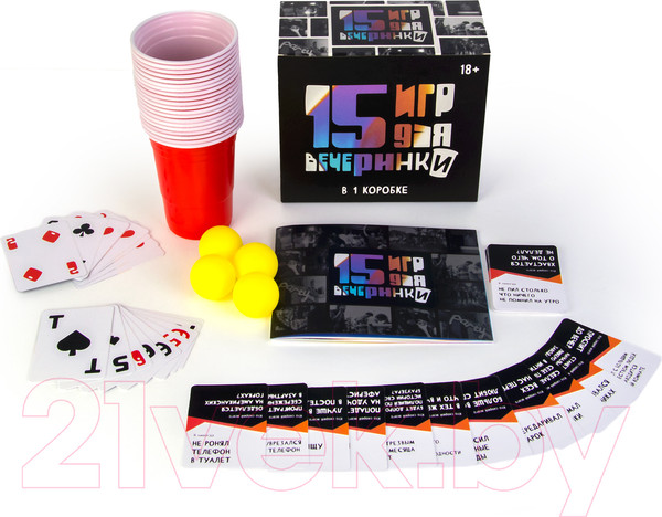 Изображение товара Настольная игра Pufpuf 15 игр для вечеринки 