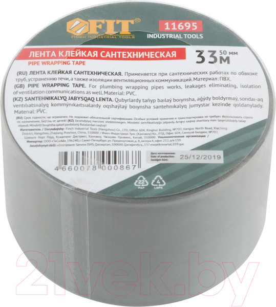 Изображение товара Лента герметизирующая FIT PVC для труб / 11695