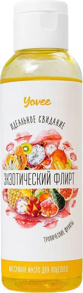 Изображение товара Масло для тела Yovee Экзотический флирт со вкусом тропических фруктов (125мл)
