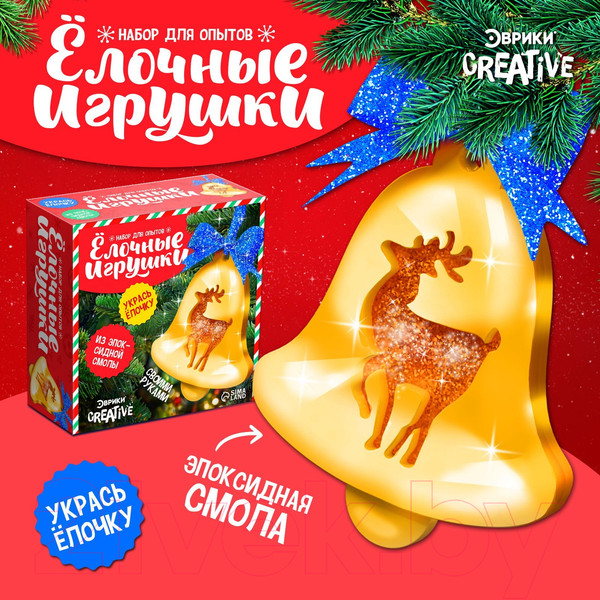 Изображение товара Набор для творчества Эврики Елочные игрушки. Колокольчик с оленем / 9758367