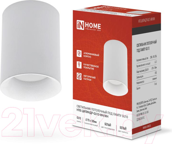 Изображение товара Точечный светильник INhome НПБ Цилиндр-GU10-WH/WH / 4690612046754 (белый)