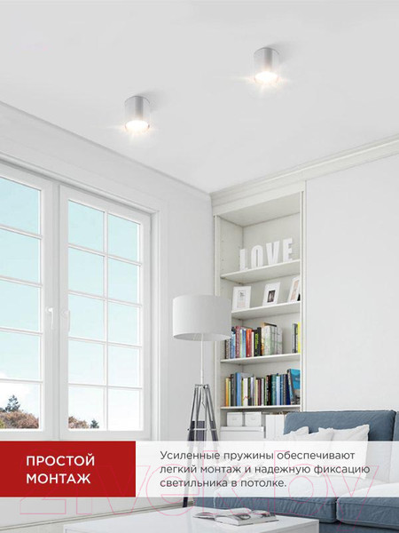 Изображение товара Точечный светильник INhome НПБ Цилиндр-GX53-TB-CH / 4690612045726 (хром)