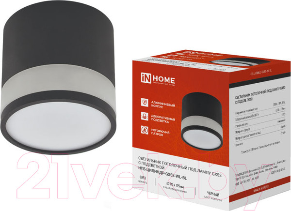 Изображение товара Точечный светильник INhome НПБ Цилиндр-GX53-WL-BL / 4690612046327 (черный)