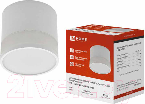Изображение товара Точечный светильник INhome НПБ Цилиндр-GX53-WL-WH / 4690612045733 (белый)