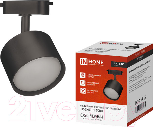 Изображение товара Трековый светильник INhome TR-GX53-TL 50RB GX53 / 4690612045351 (черный)