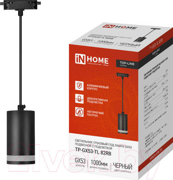 Изображение товара Трековый светильник INhome TP-GX53-TL 82RB GX5 / 4690612043821 (черный)