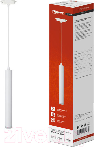 Изображение товара Трековый светильник INhome TP-GU10-TL 36RW GU10 / 4690612043715 (белый)
