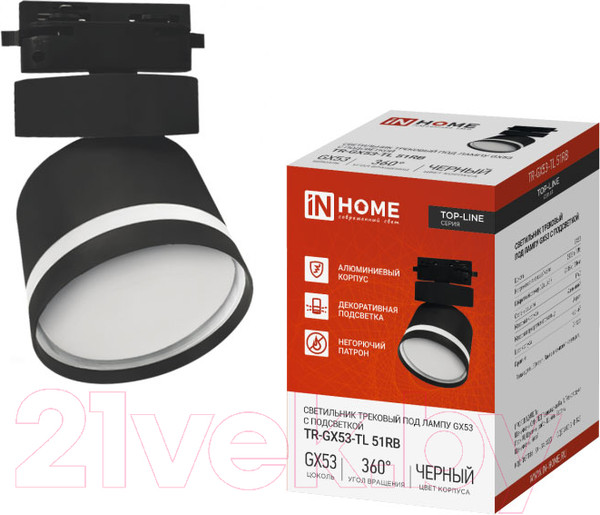 Изображение товара Трековый светильник INhome TR-GX53-TL 51RB GX53 / 4690612043746 (черный)