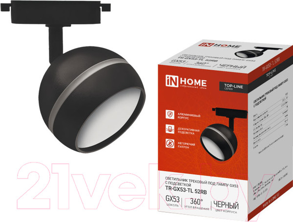 Изображение товара Трековый светильник INhome TR-GX53-TL 52RB GX53 / 4690612043760  (черный)