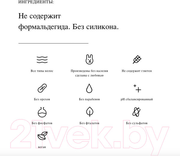 Изображение товара Сыворотка для волос Olaplex Bond Protector Nourishing Hair Serum №9 (90мл)