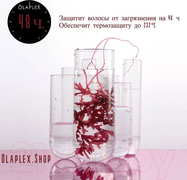 Изображение товара Сыворотка для волос Olaplex Bond Protector Nourishing Hair Serum №9 (90мл)