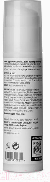 Изображение товара Сыворотка для волос Olaplex Bond Protector Nourishing Hair Serum №9 (90мл)