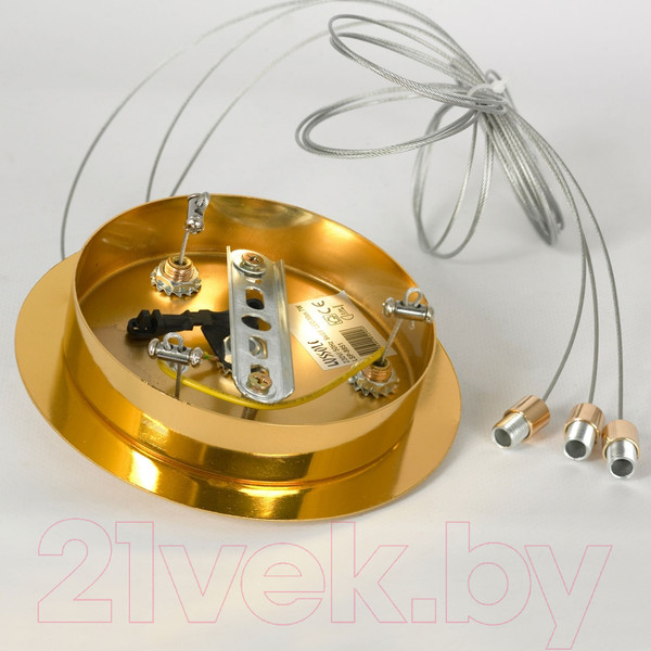 Изображение товара Люстра Lussole Mesa LSP-8851