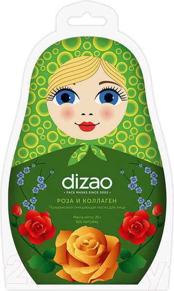 Изображение товара Набор масок для лица Dizao Три красотки (75г)