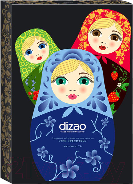 Изображение товара Набор масок для лица Dizao Три красотки (75г)