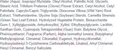 Изображение товара Крем для лица Holy Land Age Control Renewal Cream (50мл)