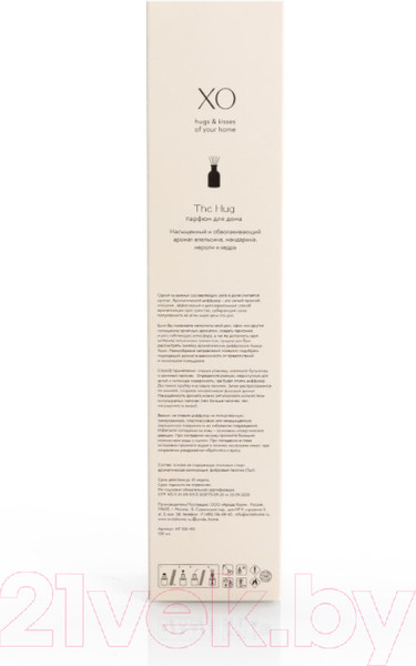 Изображение товара Аромадиффузор Arida Home XO The Hug (100мл)