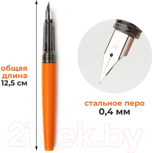 Изображение товара Ручка перьевая Малевичъ С черной тушью и значком / 196430 (мандарин)