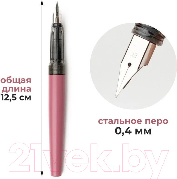 Изображение товара Ручка перьевая Малевичъ С черной тушью и значком / 196434 (чайная роза)