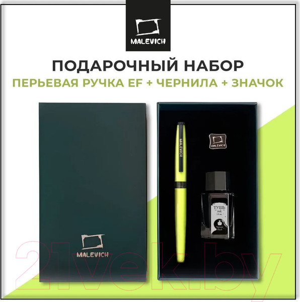 Изображение товара Ручка перьевая Малевичъ С черной тушью и значком / 196435 (зеленая мята)
