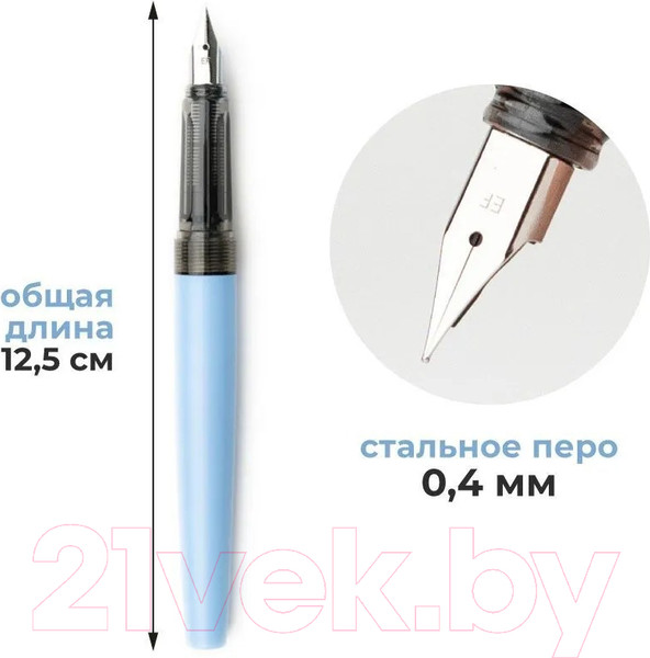 Изображение товара Ручка перьевая Малевичъ С черной тушью и значком / 196436 (голубой)