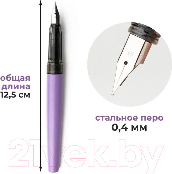 Изображение товара Ручка перьевая Малевичъ С черной тушью и значком / 196437 (сиреневый)