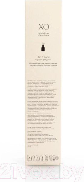 Изображение товара Аромадиффузор Arida Home XO The Grace (100мл)