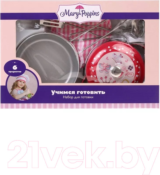 Изображение товара Набор игрушечной посуды Mary Poppins Принцесса / 453345