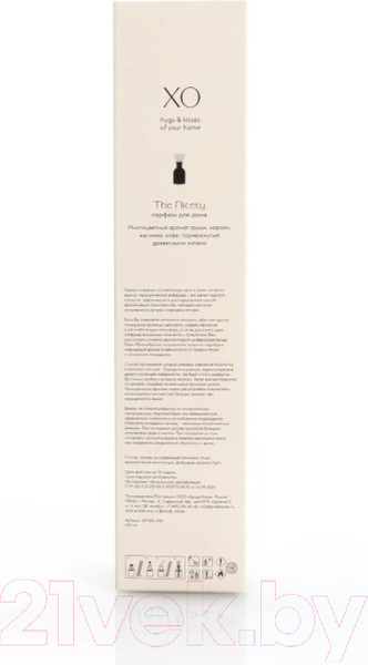 Изображение товара Аромадиффузор Arida Home XO The Nicety (100мл)