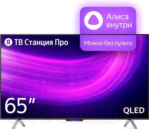 Изображение товара Телевизор Яндекс ТВ Станция Про с Алисой 65" YNDX-00102