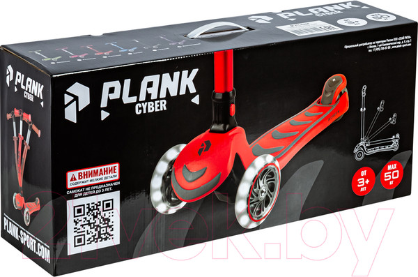 Изображение товара Самокат детский Plank P20-CYB-V (фиолетовый)