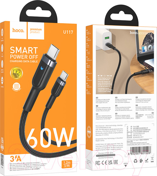 Изображение товара Кабель Hoco U117 Type-C to Type-C (черный)