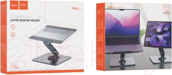 Изображение товара Подставка для ноутбука Hoco PH52 Plus (металлик)