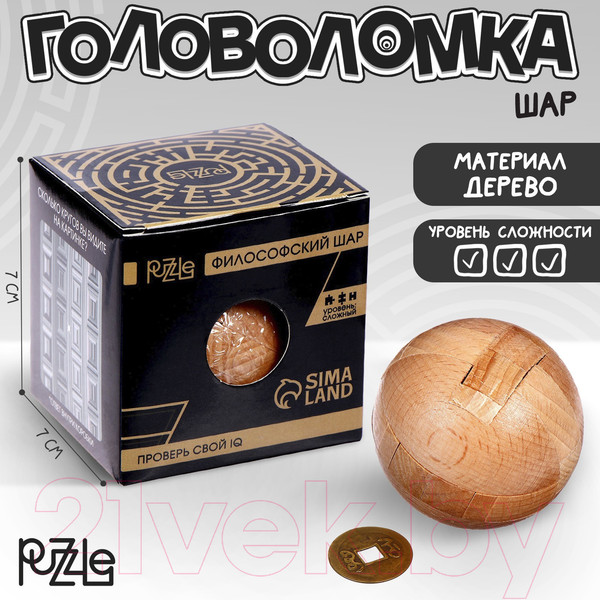 Изображение товара Игра-головоломка Puzzle Философский шар / 414416