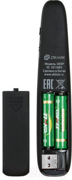 Изображение товара Презентер Оклик 695P Radio USB (черный)